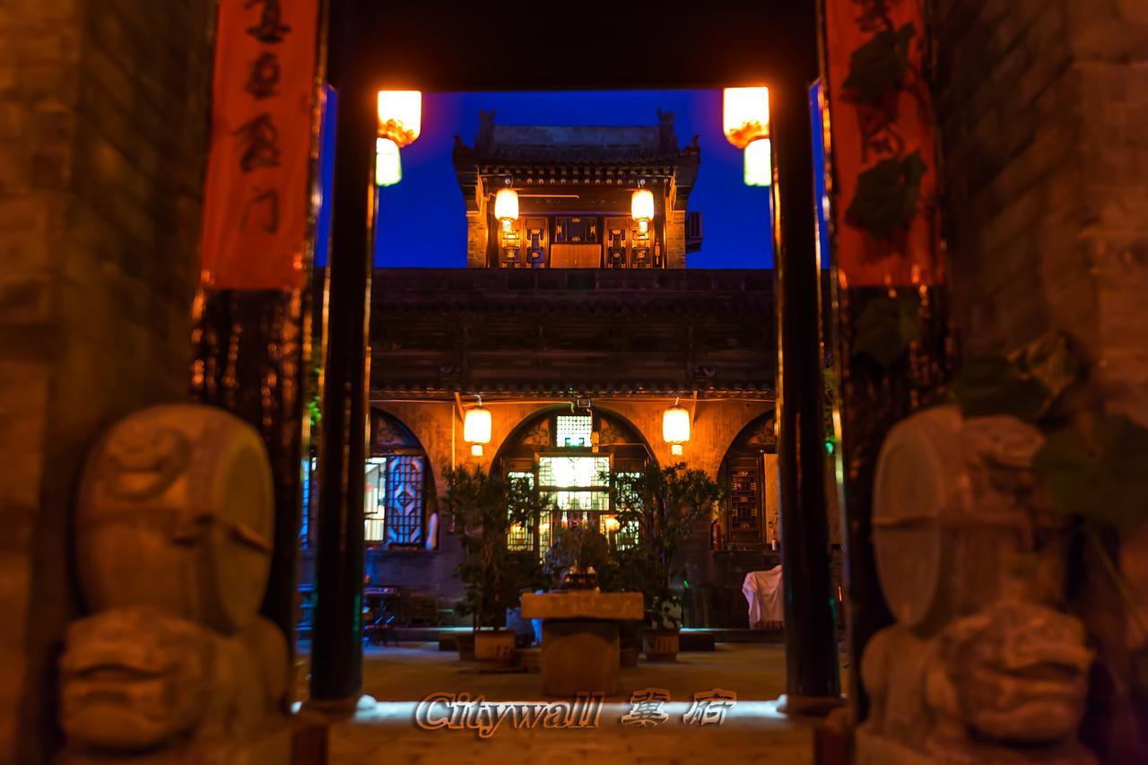 City Wall Old House.Ji Residence Pingyao Zewnętrze zdjęcie