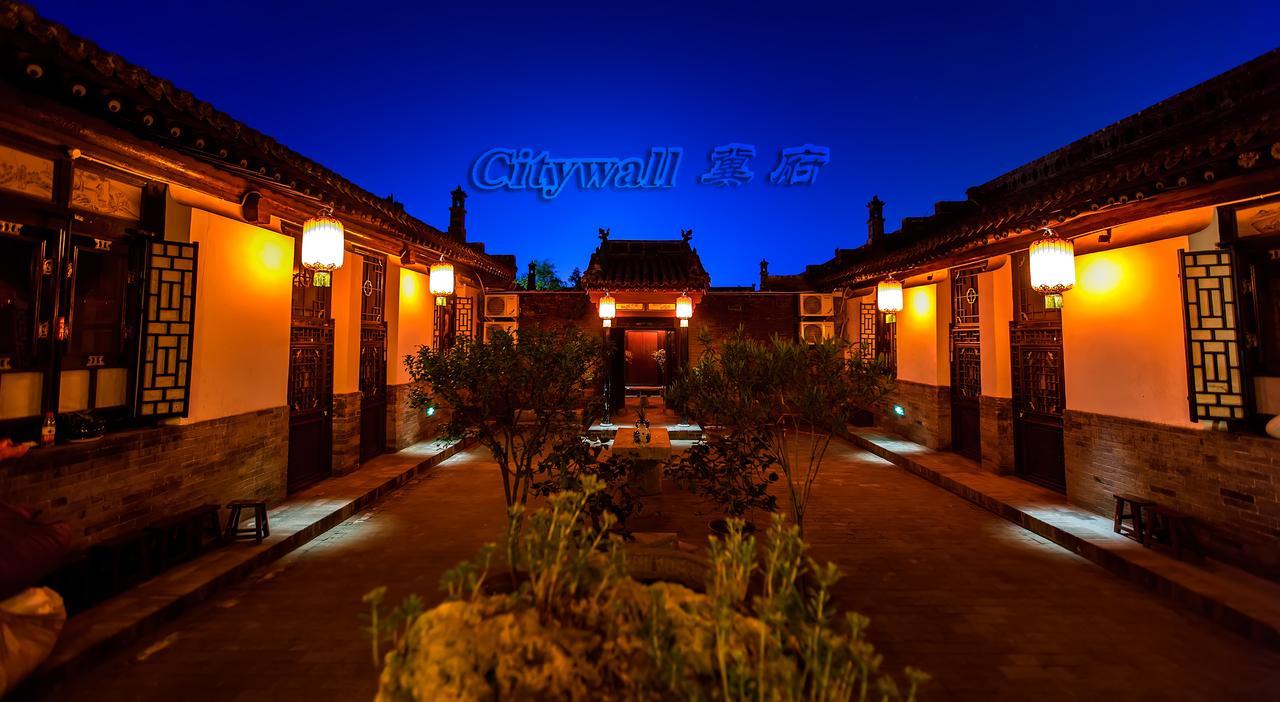 City Wall Old House.Ji Residence Pingyao Zewnętrze zdjęcie