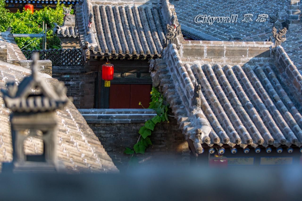 City Wall Old House.Ji Residence Pingyao Zewnętrze zdjęcie