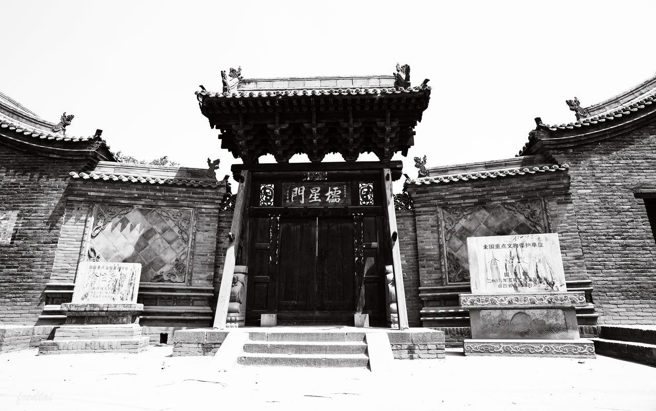 City Wall Old House.Ji Residence Pingyao Zewnętrze zdjęcie