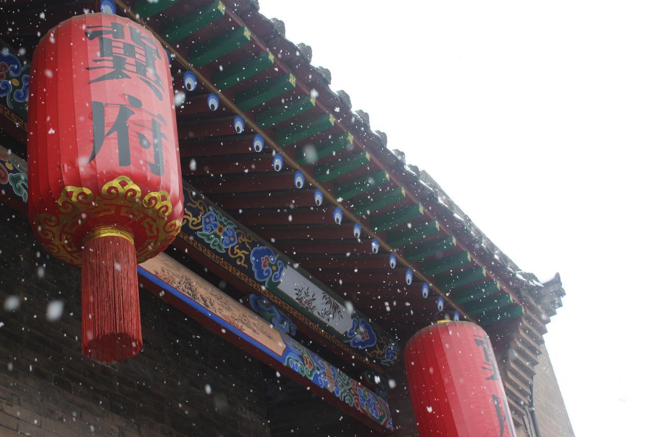 City Wall Old House.Ji Residence Pingyao Zewnętrze zdjęcie