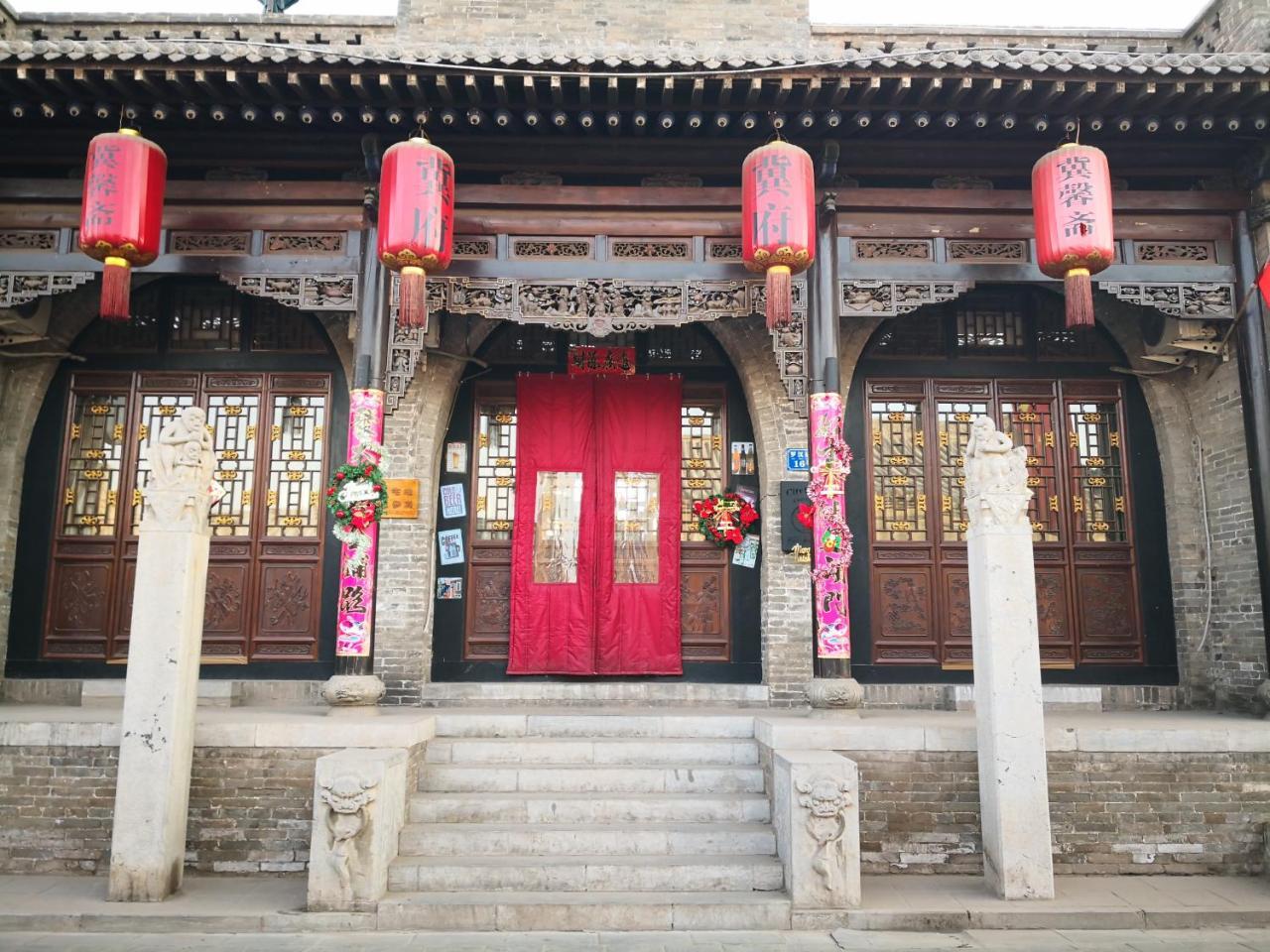 City Wall Old House.Ji Residence Pingyao Zewnętrze zdjęcie